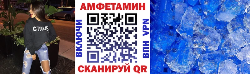 АМФ 98% Ветлуга