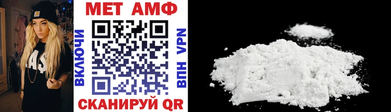 Amphetamine VHQ как найти закладки Ветлуга