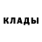 Метамфетамин пудра Ogix Radivojevic