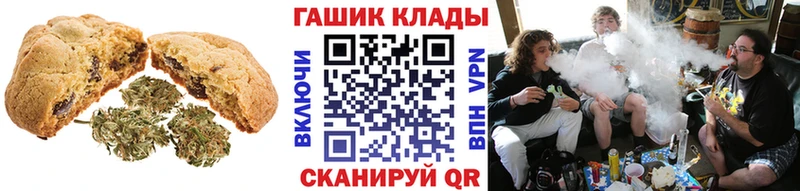 как найти закладки  МЕГА ссылки  Cannafood конопля  Ветлуга 
