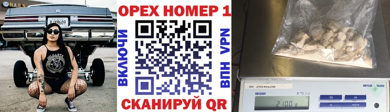 нарко площадка Telegram  Ветлуга  КОКАИН Боливия  цена наркотик 