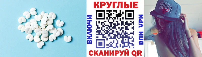 ЭКСТАЗИ MDMA  Ветлуга 