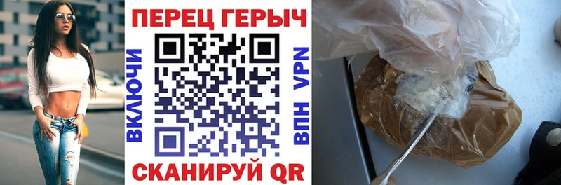 даркнет сайт  Ветлуга  ГЕРОИН гречка 