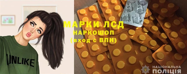 альфа пвп VHQ Алексеевка