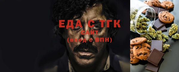 альфа пвп VHQ Алексеевка