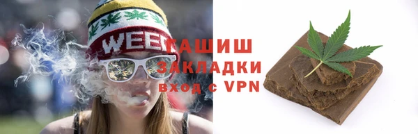 альфа пвп VHQ Алексеевка
