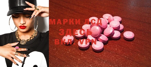 альфа пвп VHQ Алексеевка