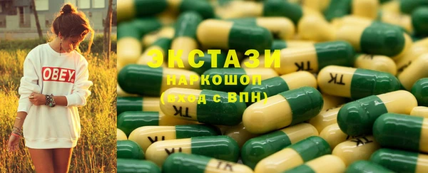 альфа пвп VHQ Алексеевка