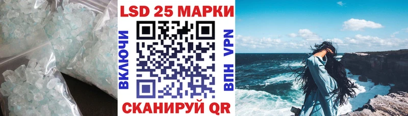 купить наркотик  Ветлуга  Лсд 25 экстази кислота 