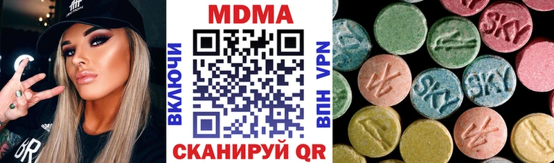 MDMA crystal  Ветлуга 