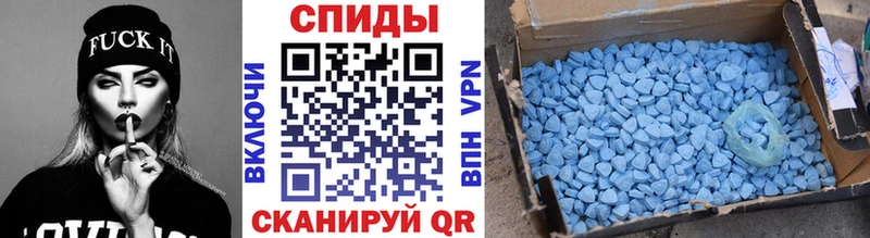Первитин Methamphetamine  Ветлуга 