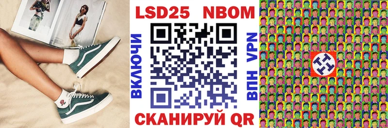 Наркотические марки 1500мкг это какой сайт Ветлуга
