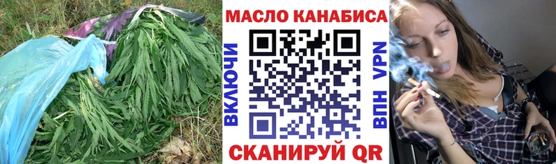 Дистиллят ТГК THC oil  Ветлуга 