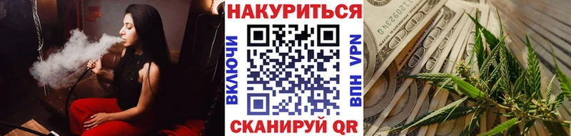 цены   mega ССЫЛКА  Шишки марихуана семена  Ветлуга 